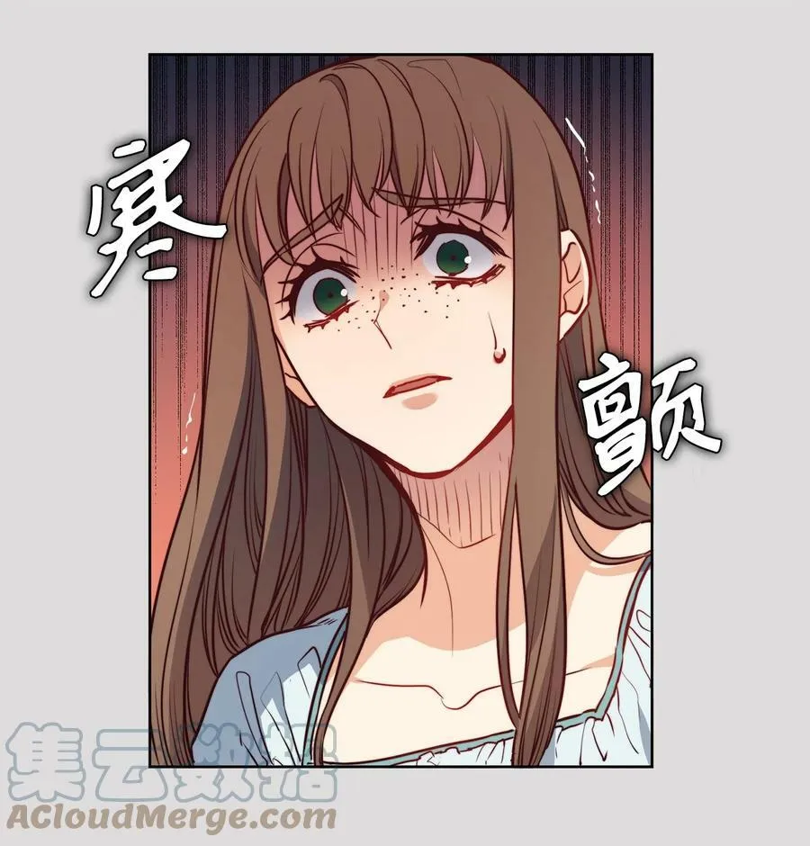 34 镣铐 第19页