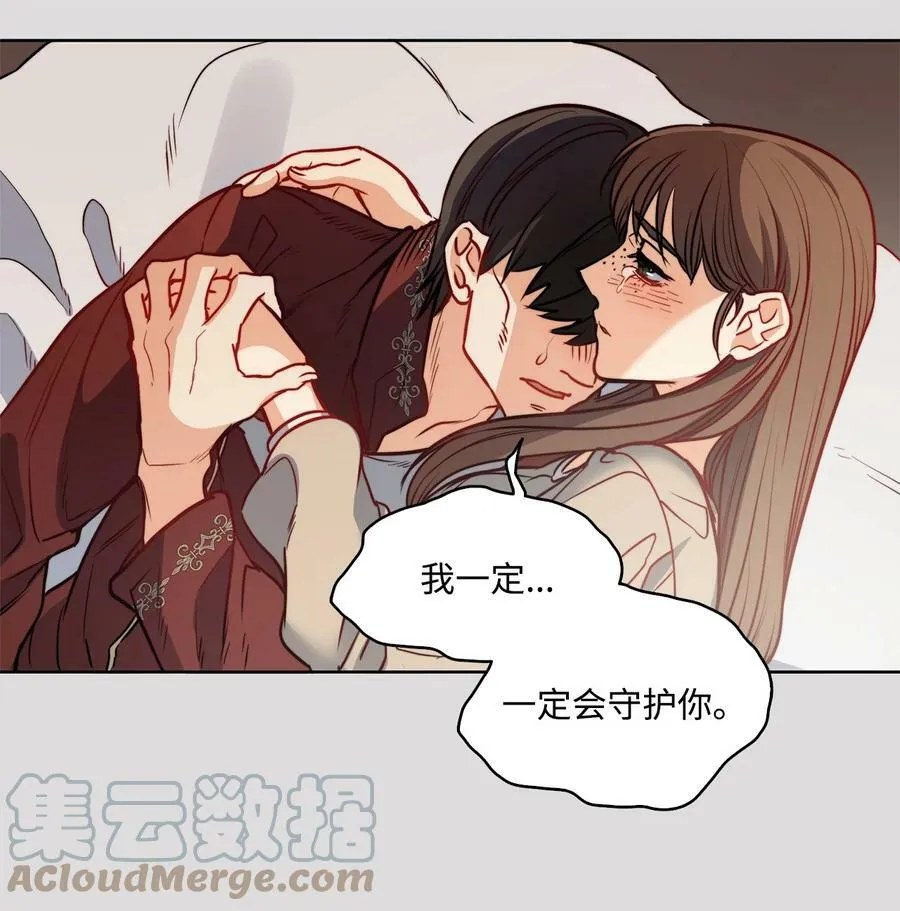 34 镣铐 第25页