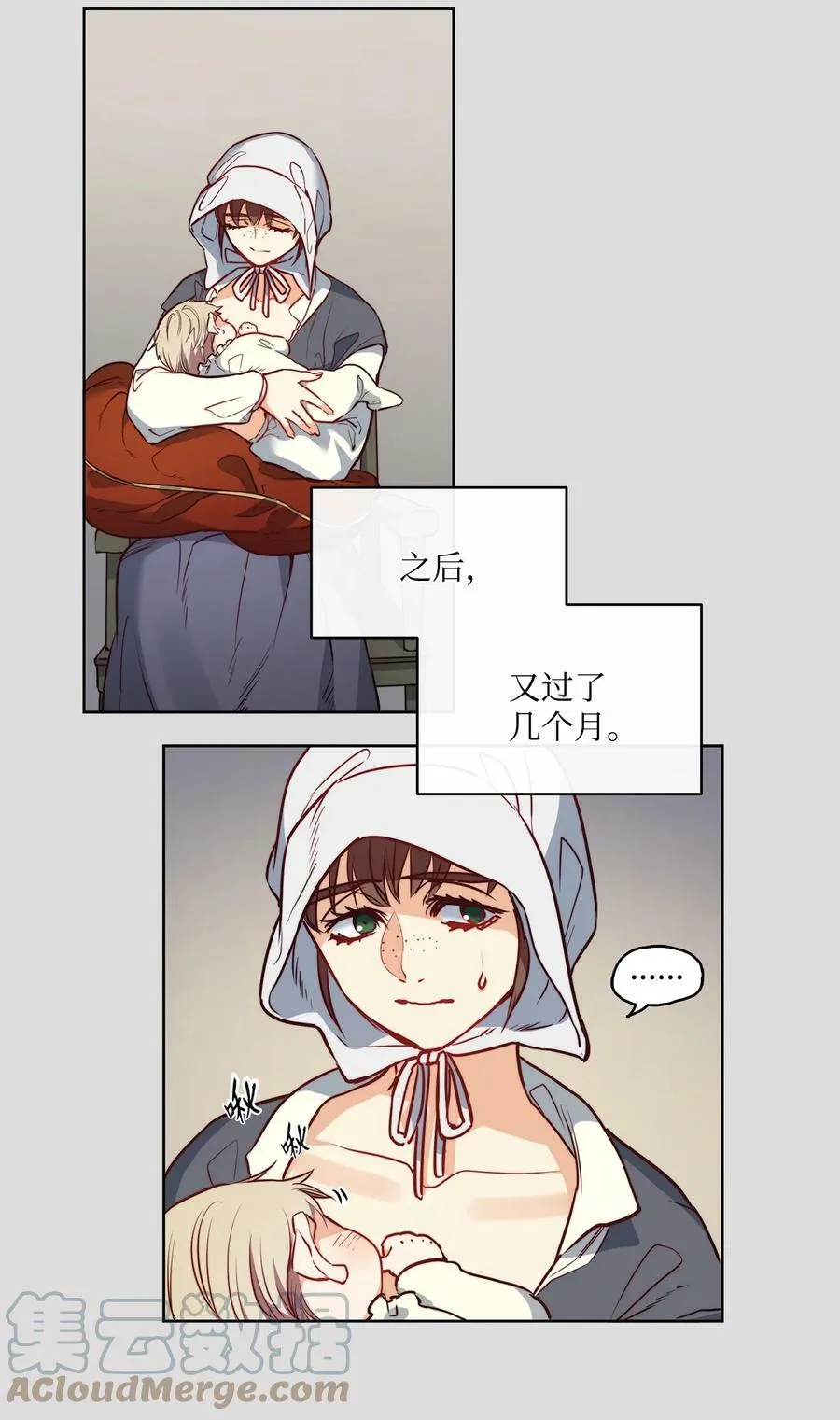 34 镣铐 第28页