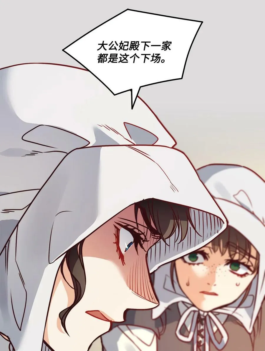 34 镣铐 第42页