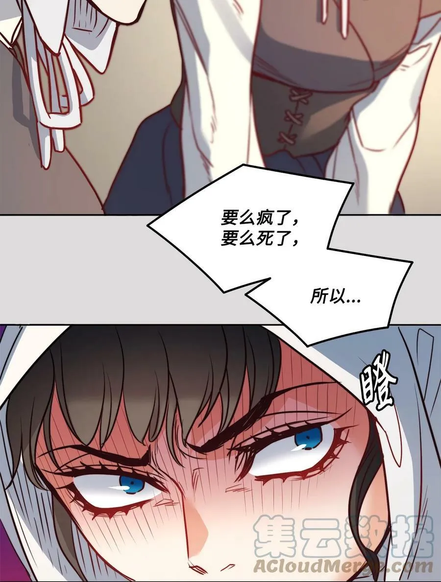 34 镣铐 第43页