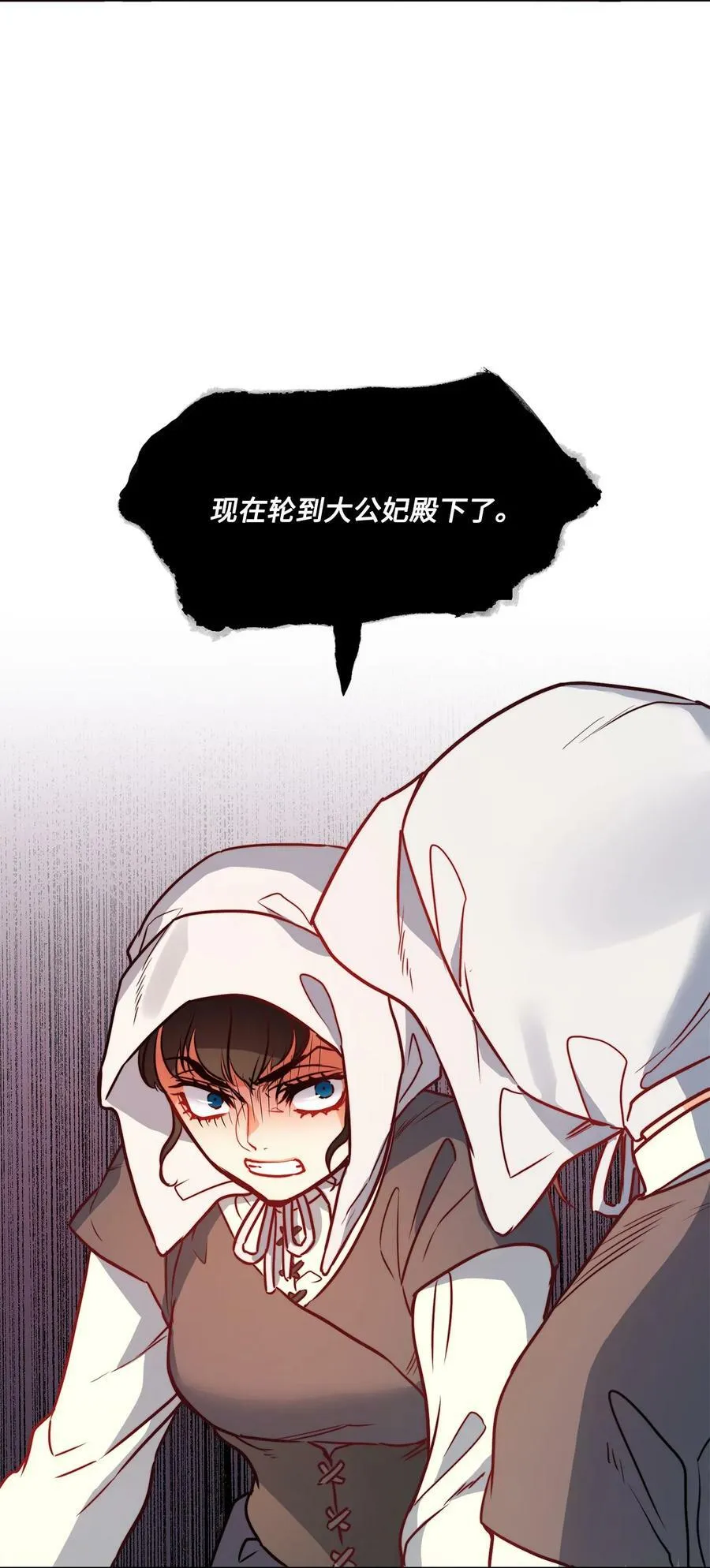 34 镣铐 第44页