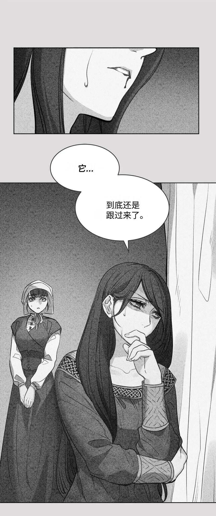 34 镣铐 第47页
