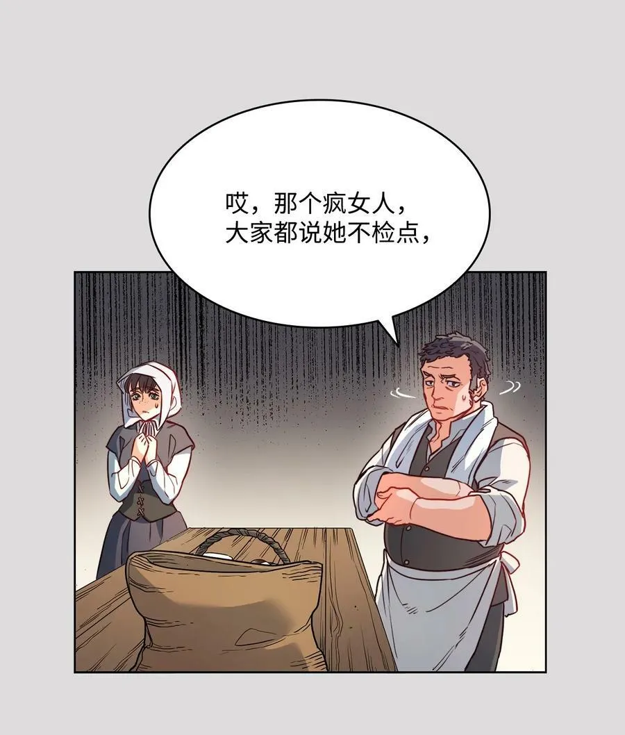 34 镣铐 第54页