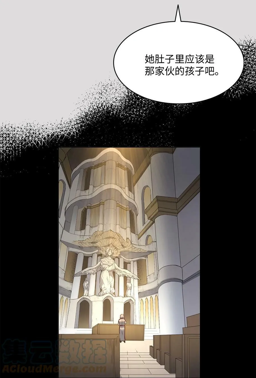 34 镣铐 第55页