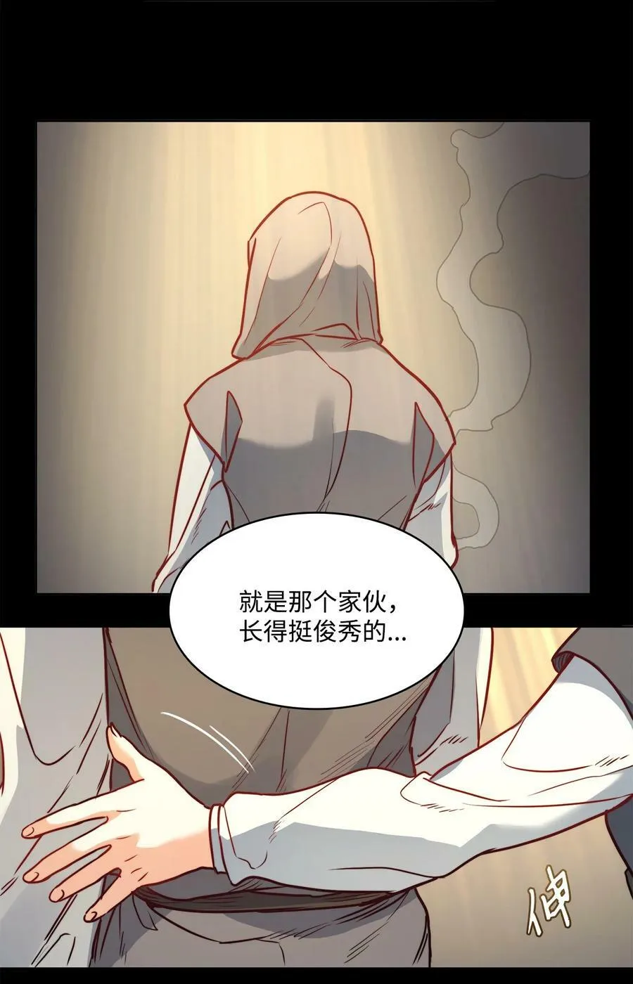 34 镣铐 第56页