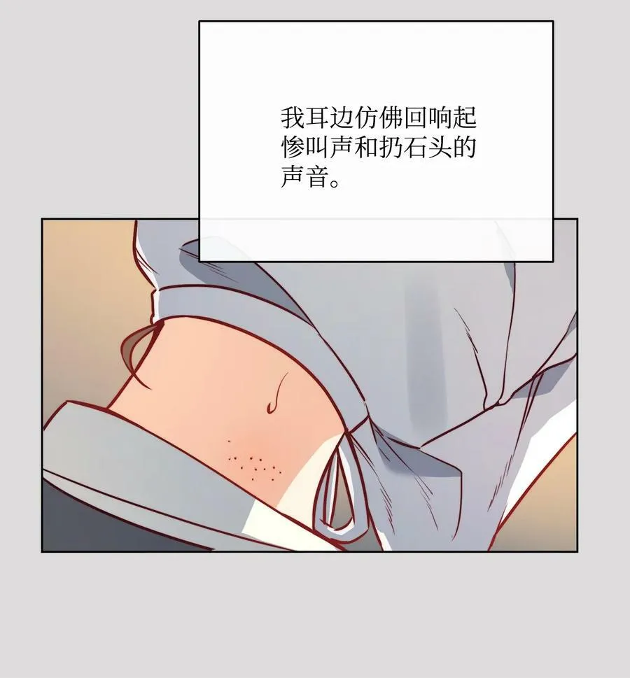 34 镣铐 第62页