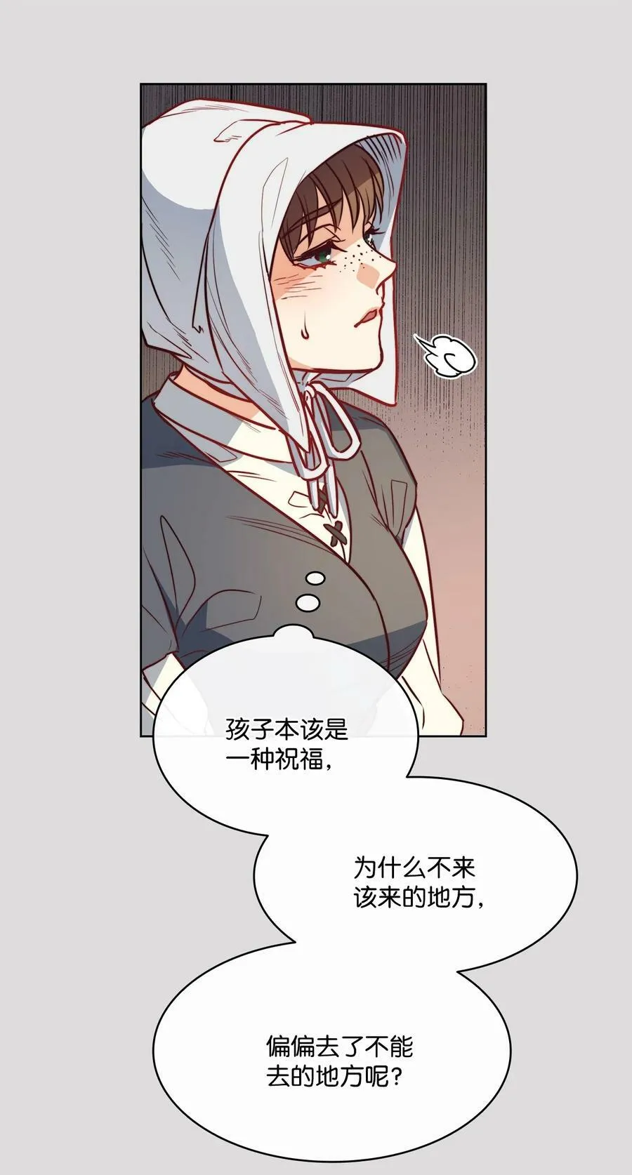 34 镣铐 第63页