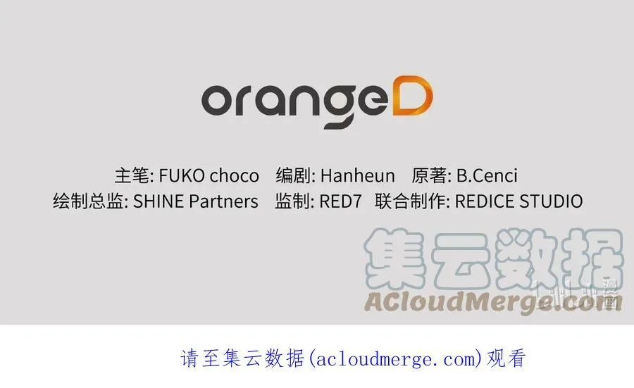 34 镣铐 第73页