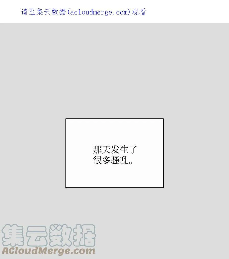 34 镣铐 第74页