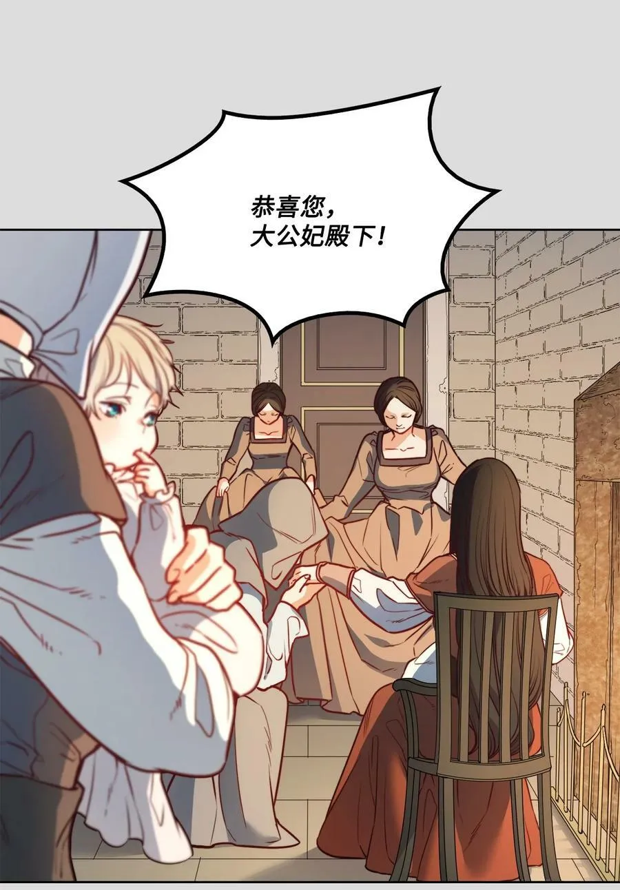 35 火刑 第3页