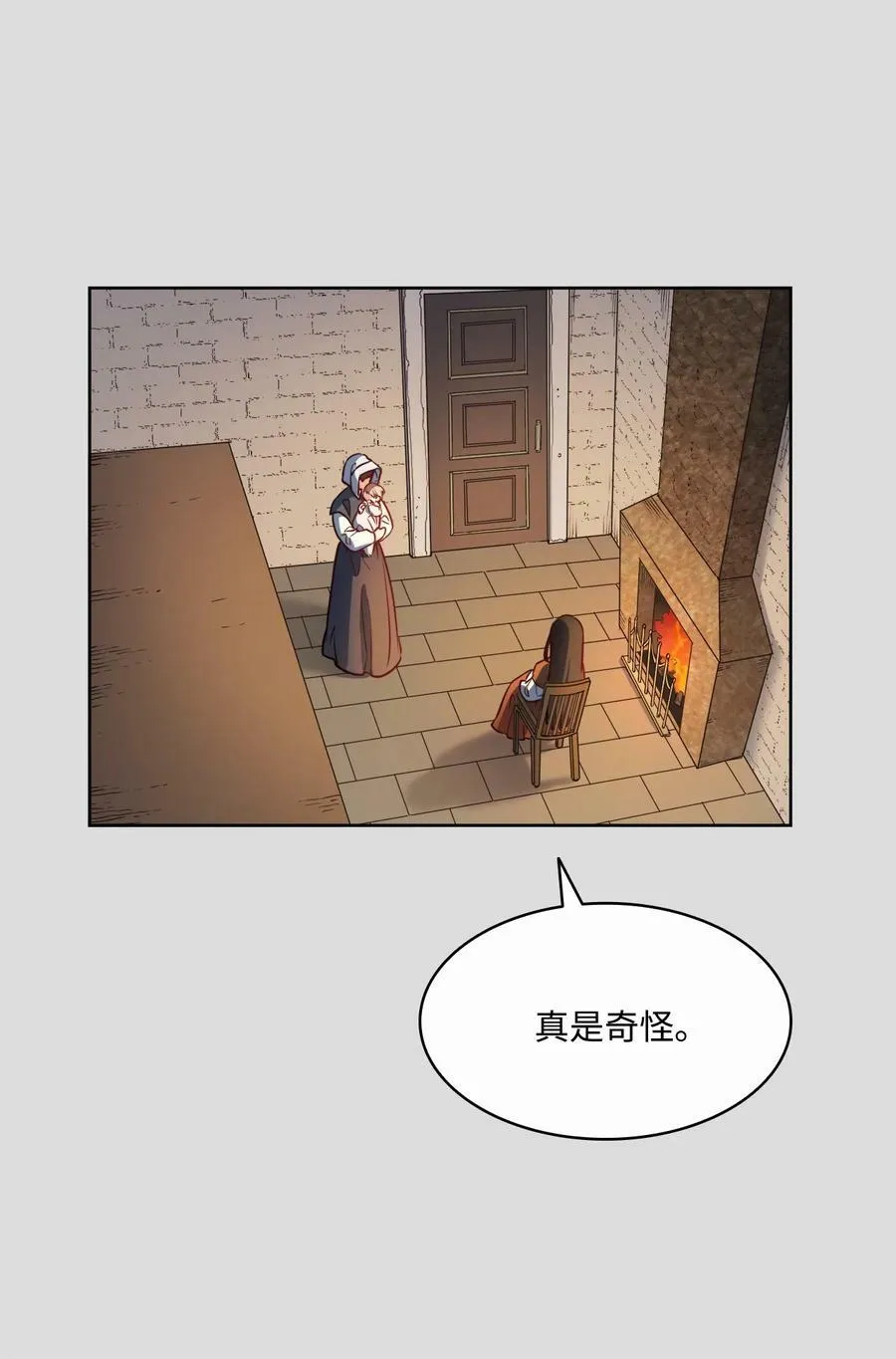 35 火刑 第6页