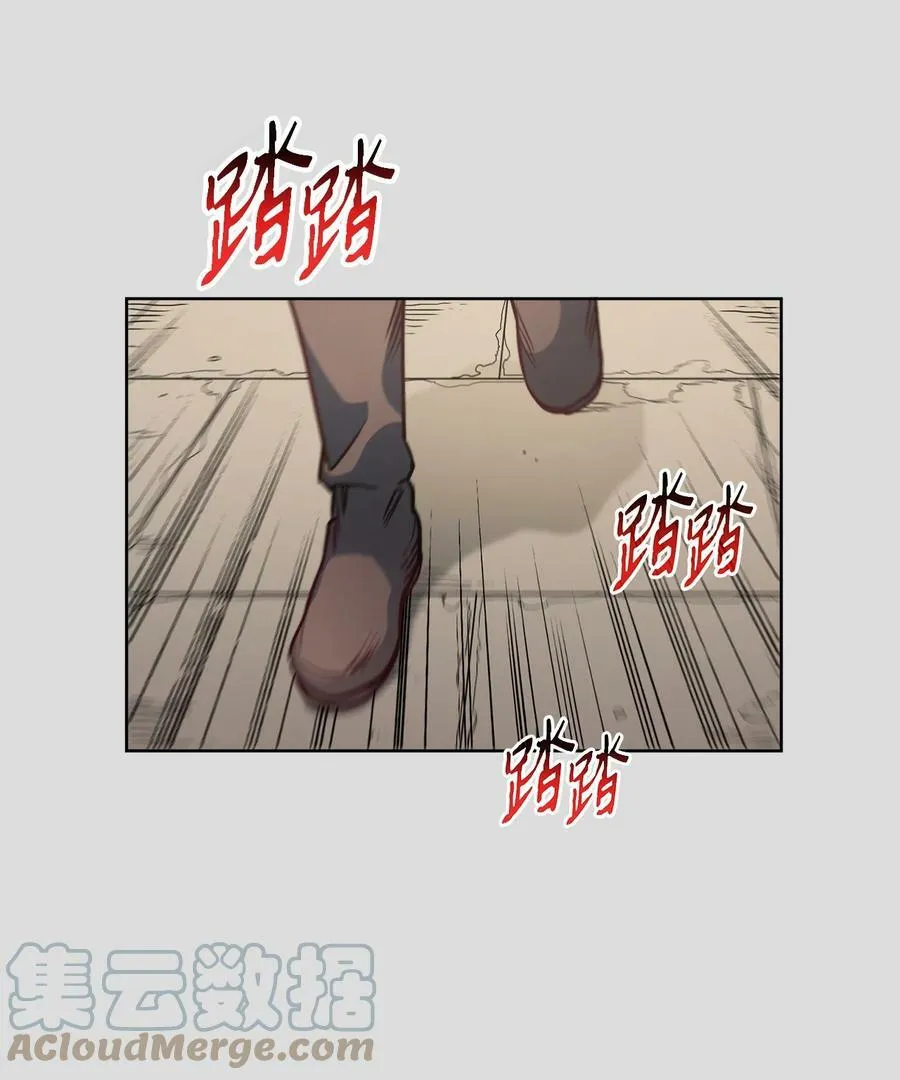 35 火刑 第13页
