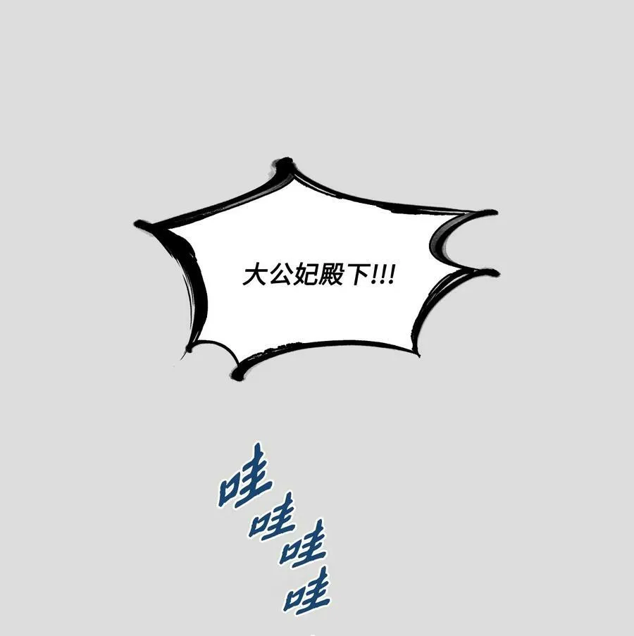 35 火刑 第17页