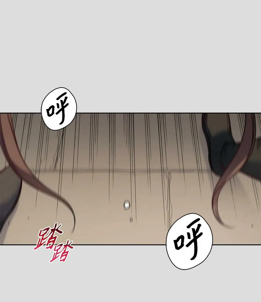35 火刑 第20页