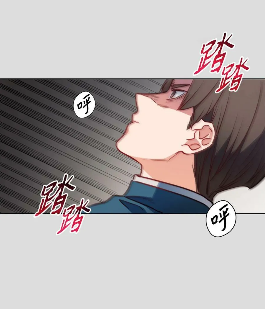 35 火刑 第21页