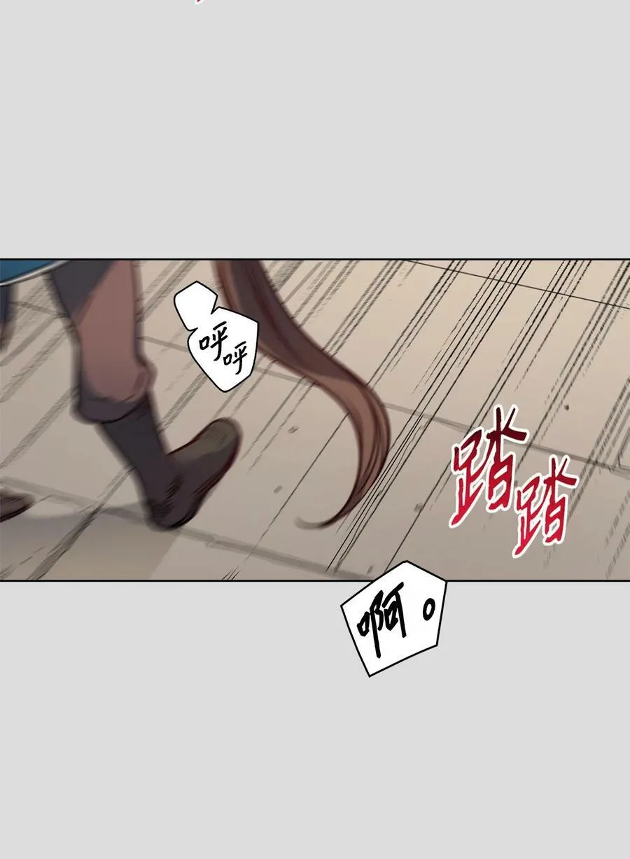 35 火刑 第23页