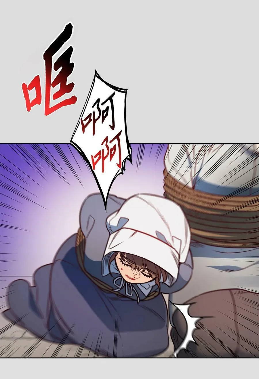35 火刑 第24页