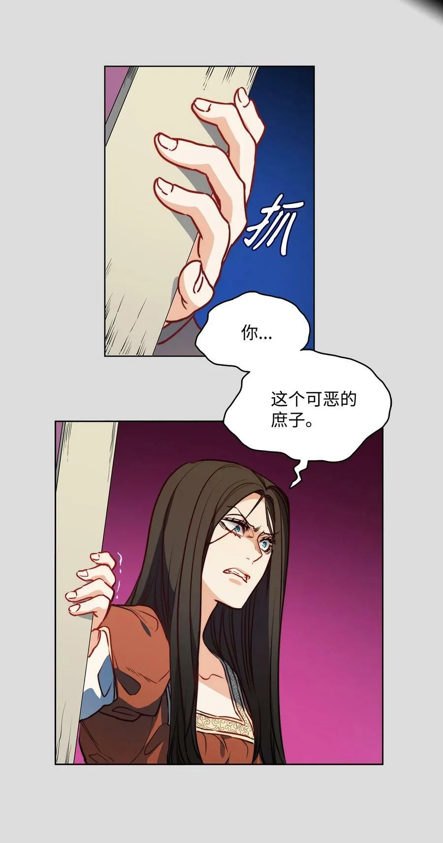 35 火刑 第47页