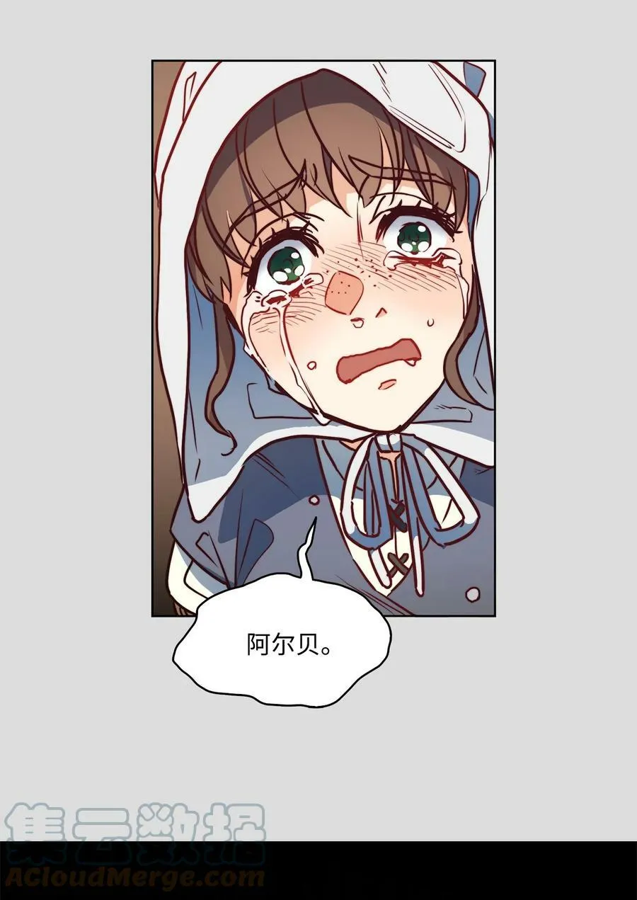 35 火刑 第49页