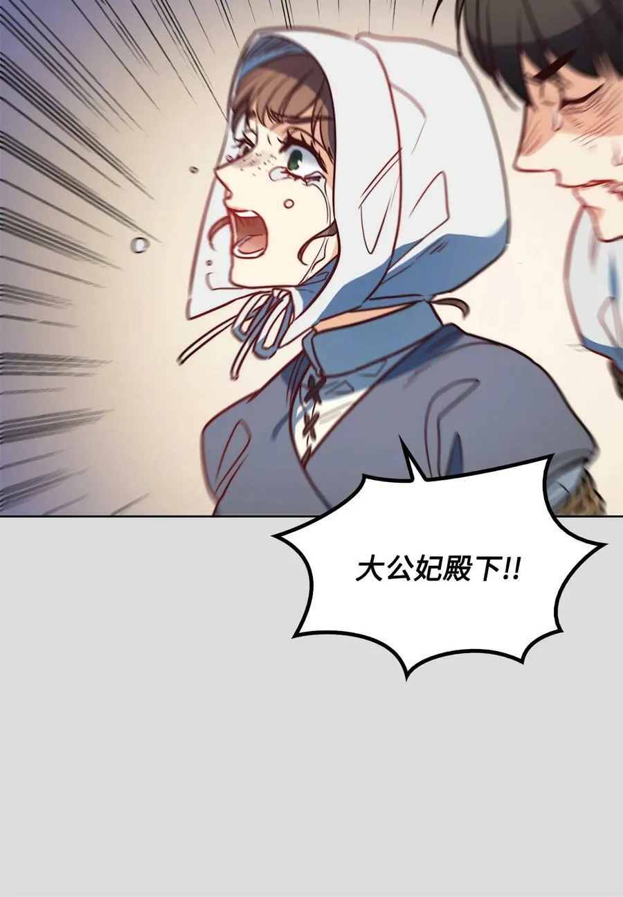 35 火刑 第57页