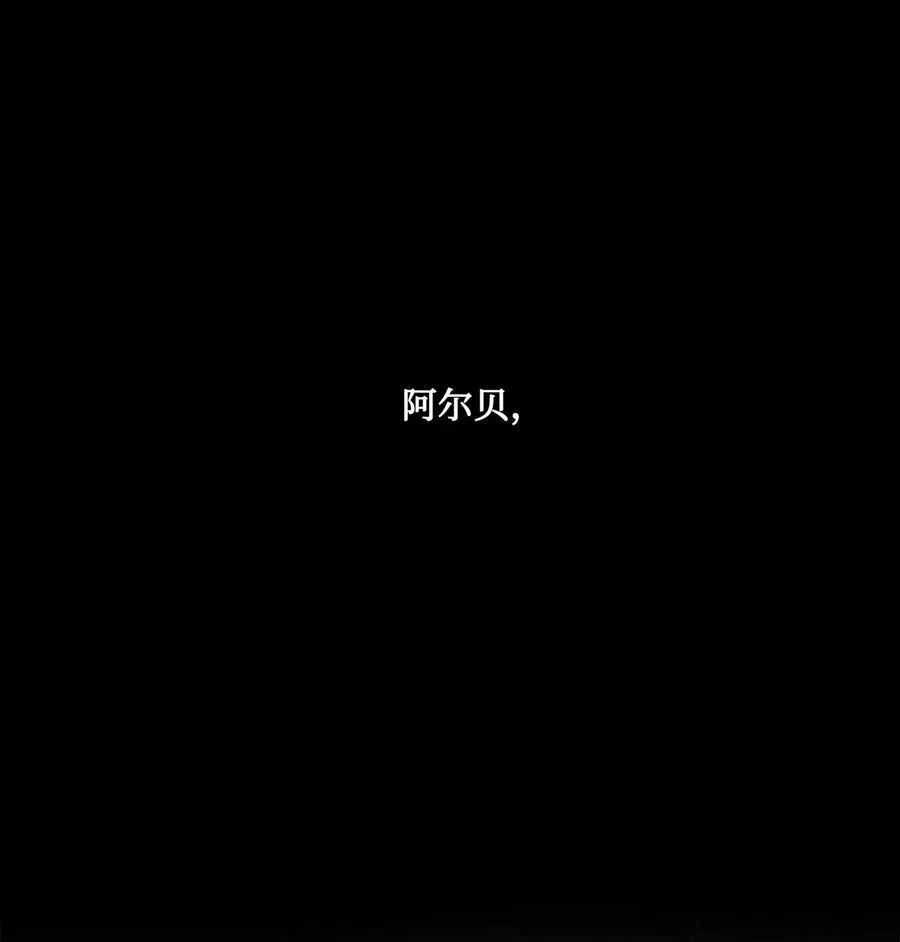 35 火刑 第63页