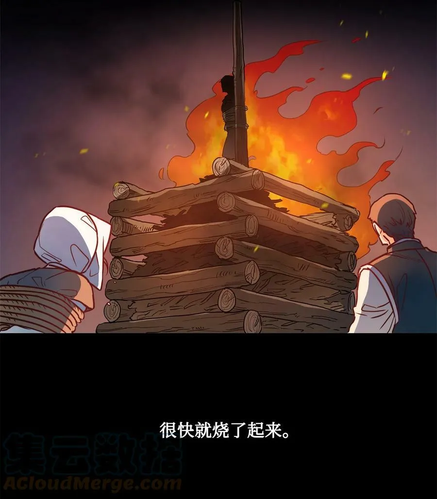 35 火刑 第64页