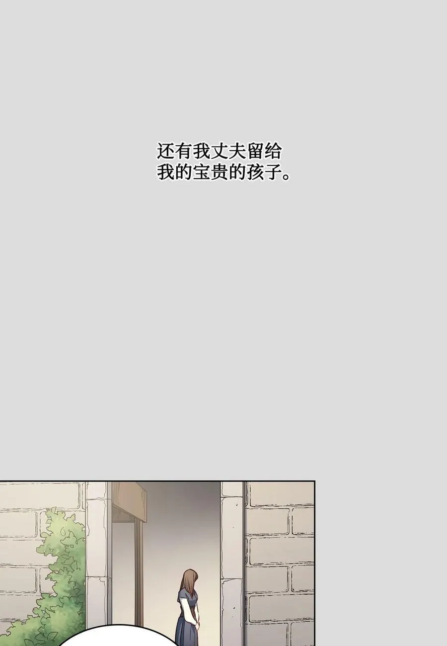 35 火刑 第71页