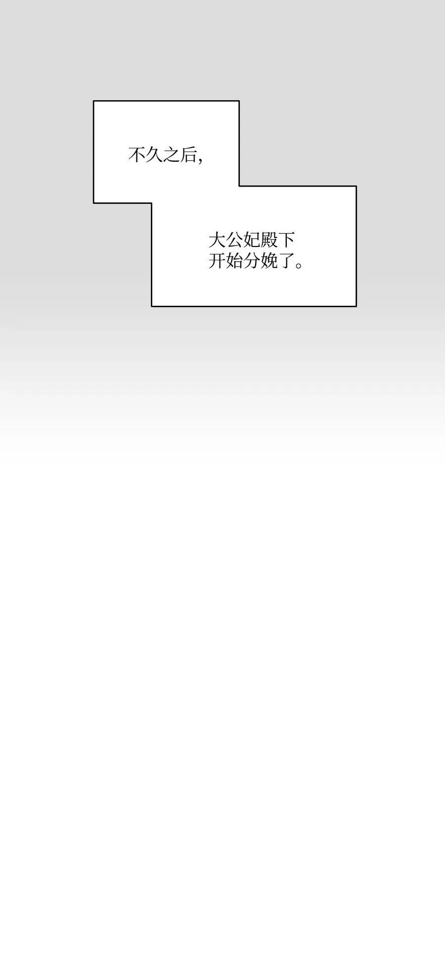 35 火刑 第77页