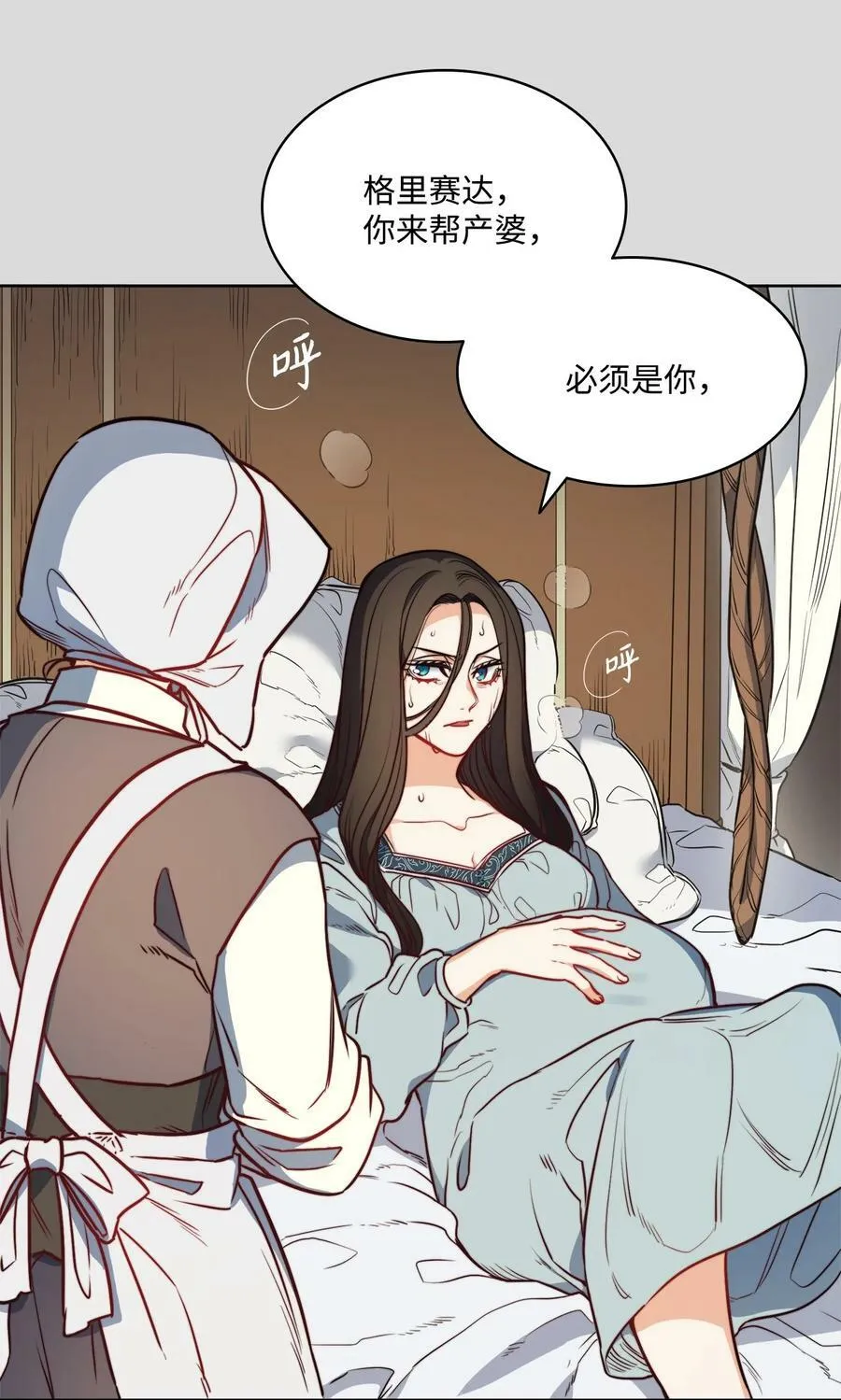 36 迷儿 第3页