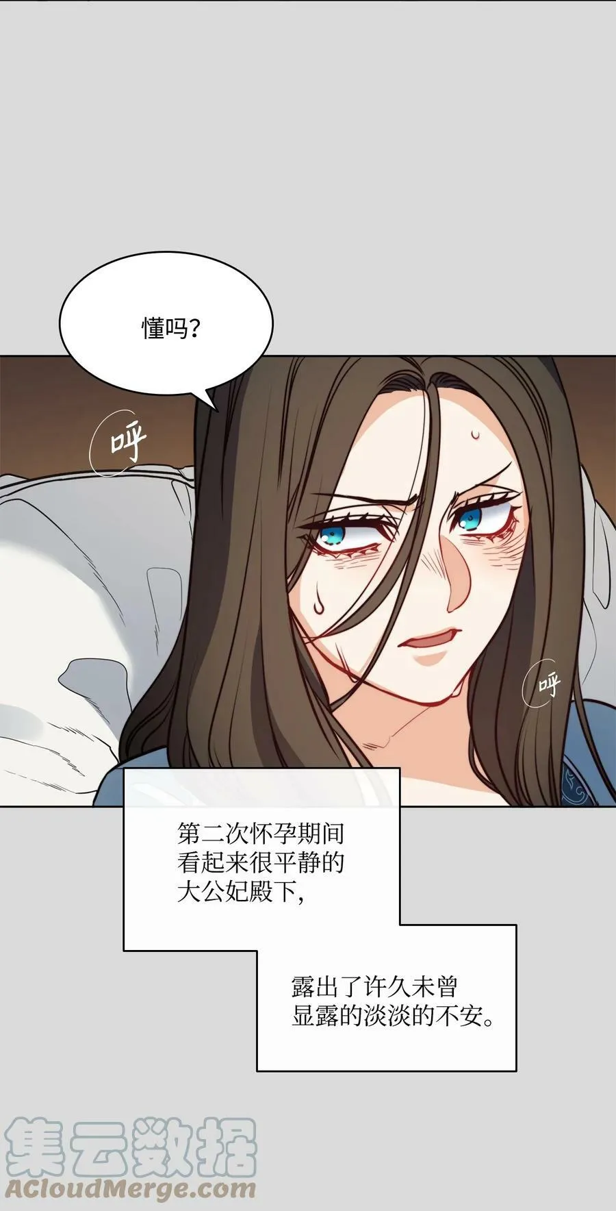 36 迷儿 第4页