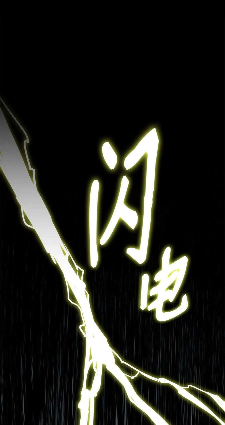 36 迷儿 第8页
