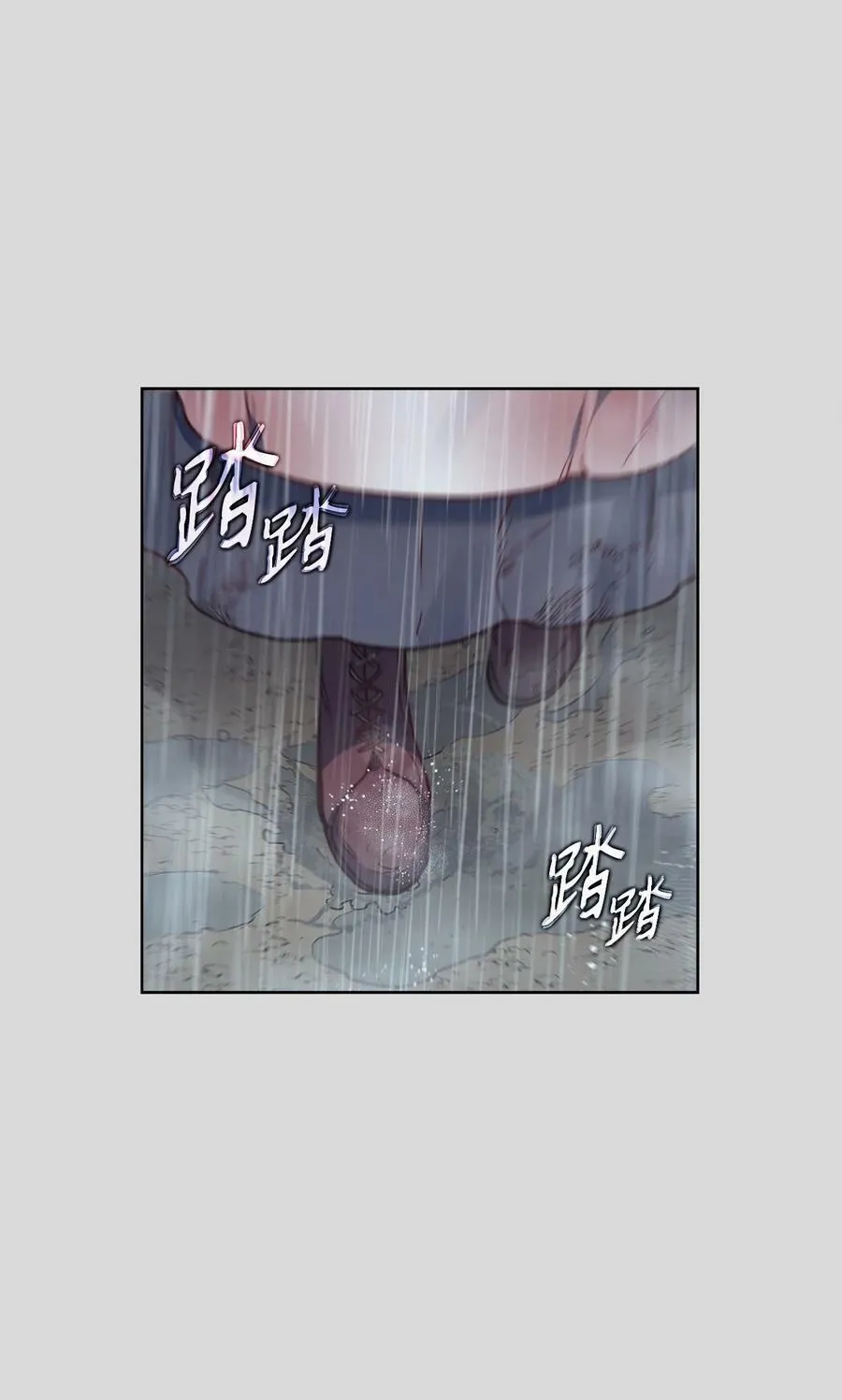 36 迷儿 第17页
