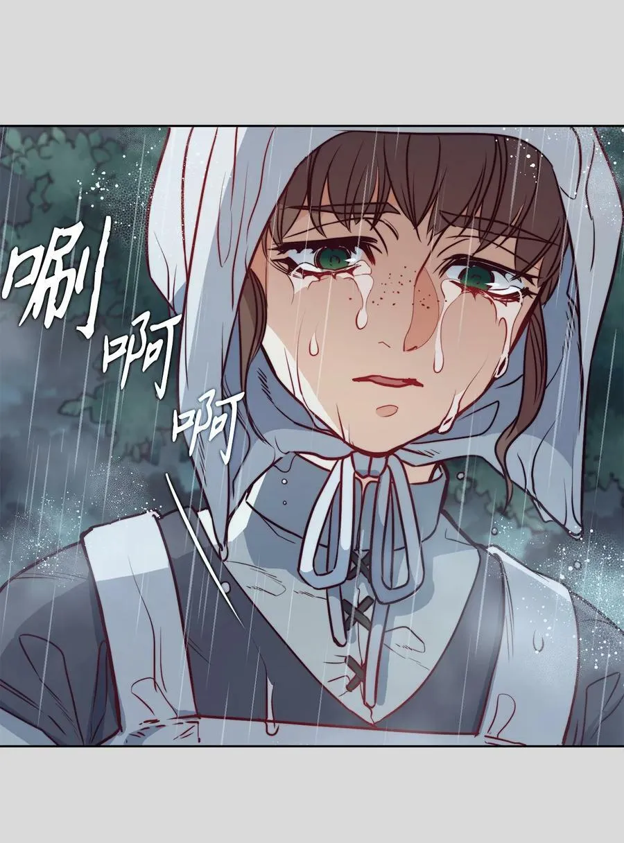 36 迷儿 第18页