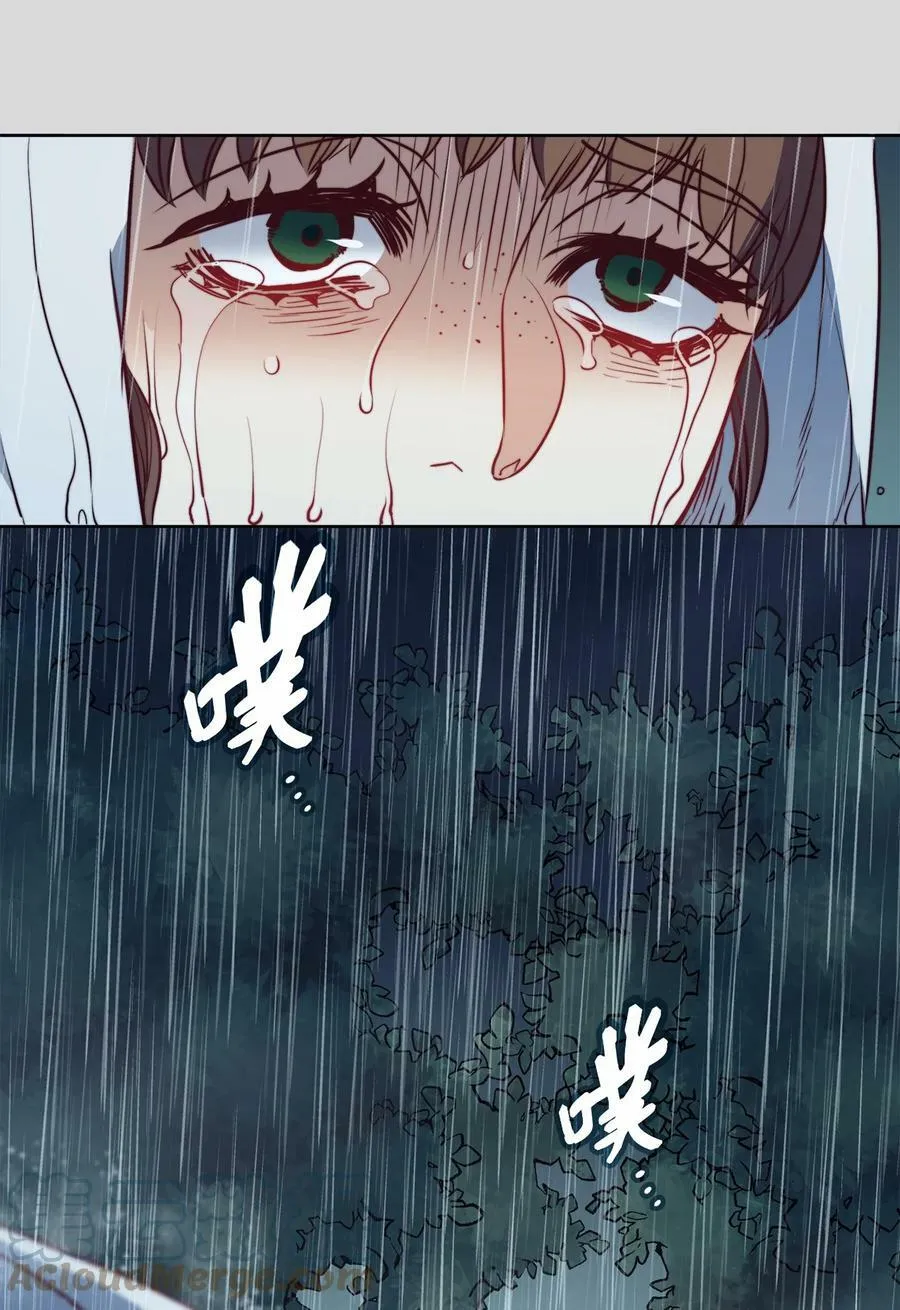 36 迷儿 第19页
