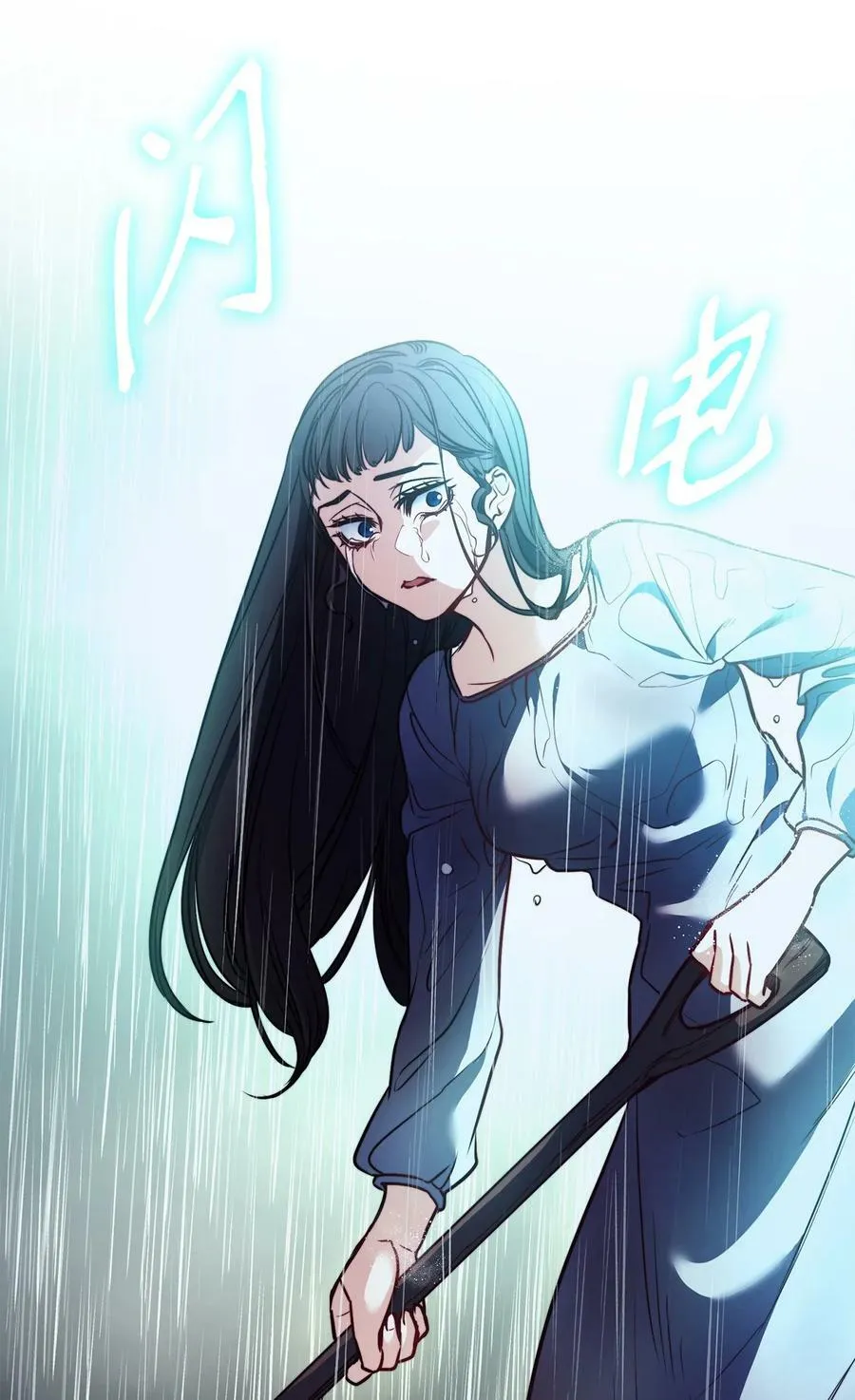 36 迷儿 第21页