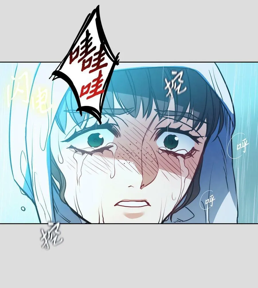 36 迷儿 第33页