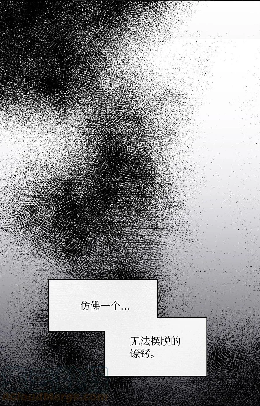 36 迷儿 第52页