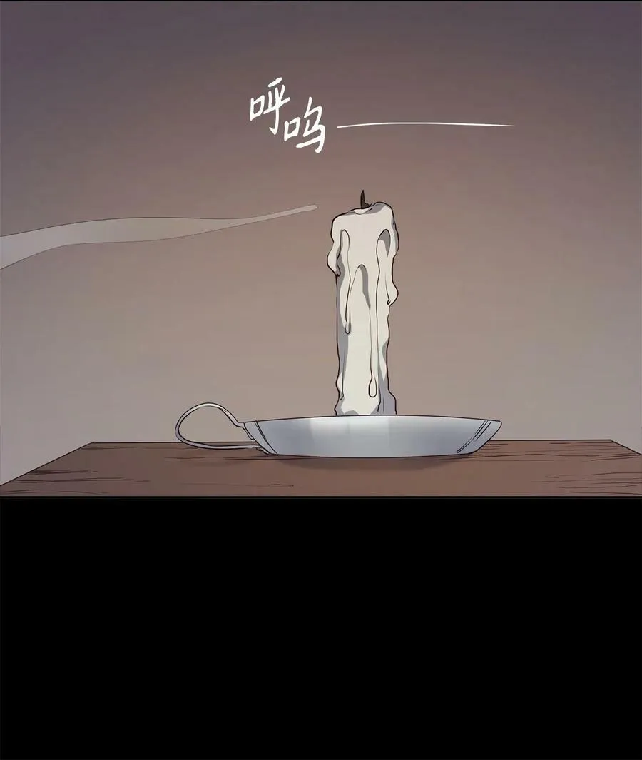 36 迷儿 第54页