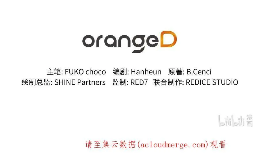 36 迷儿 第80页