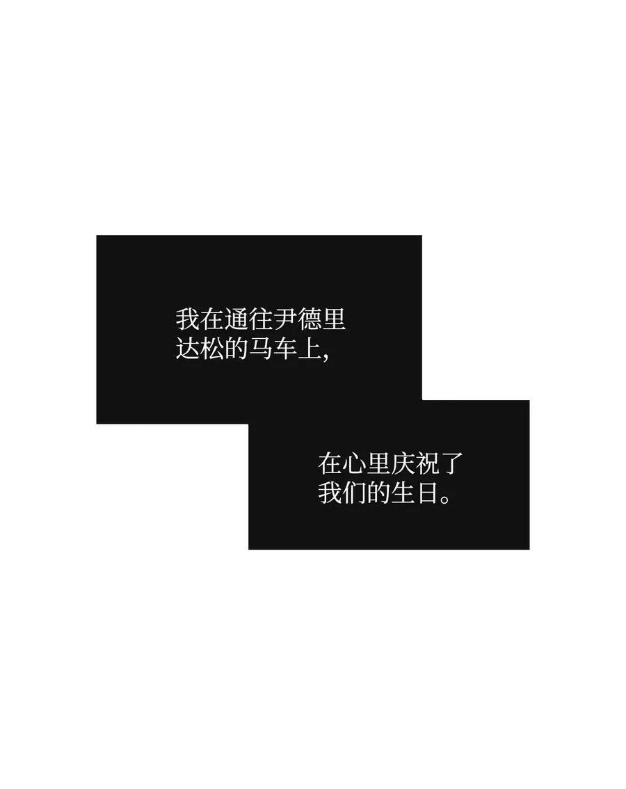 37 自由 第5页
