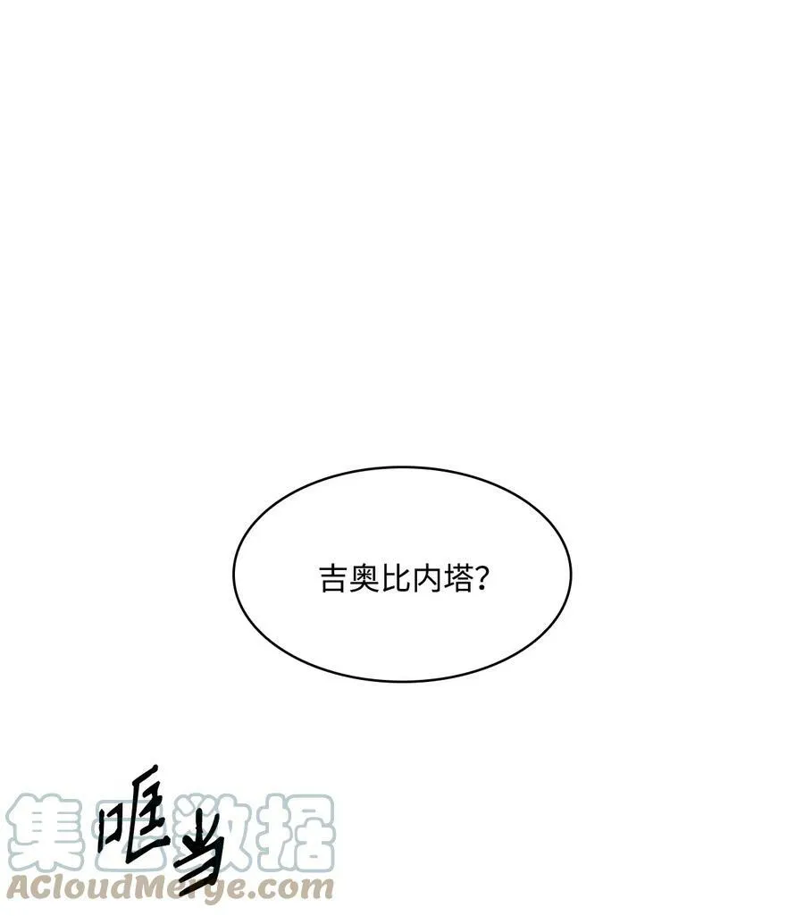 37 自由 第7页