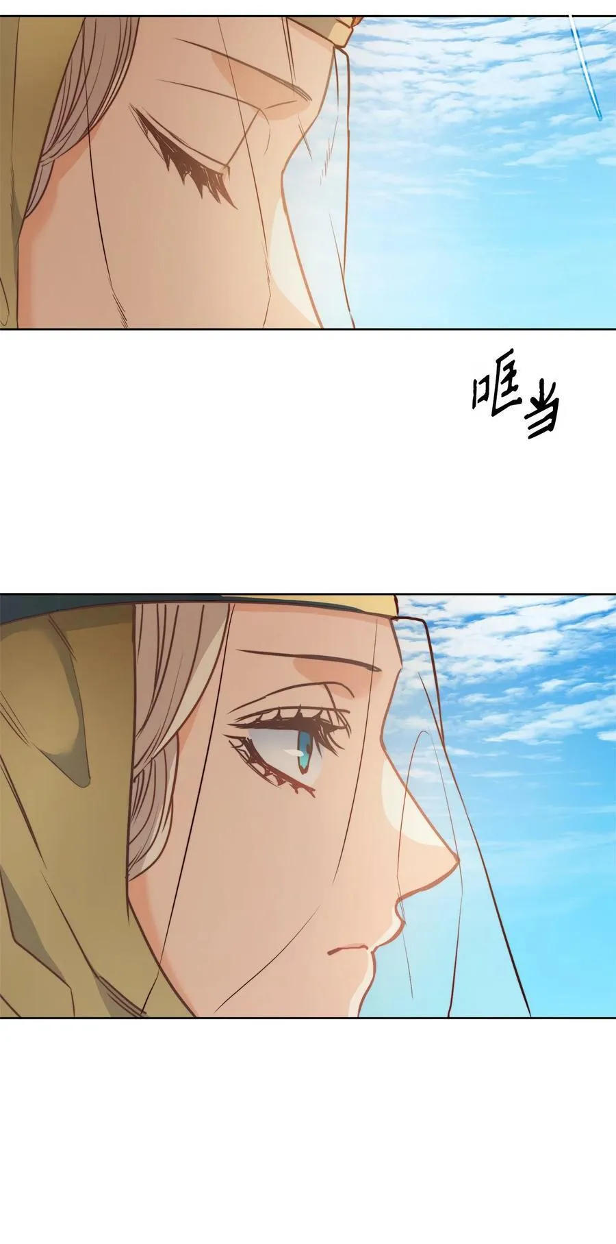 37 自由 第8页
