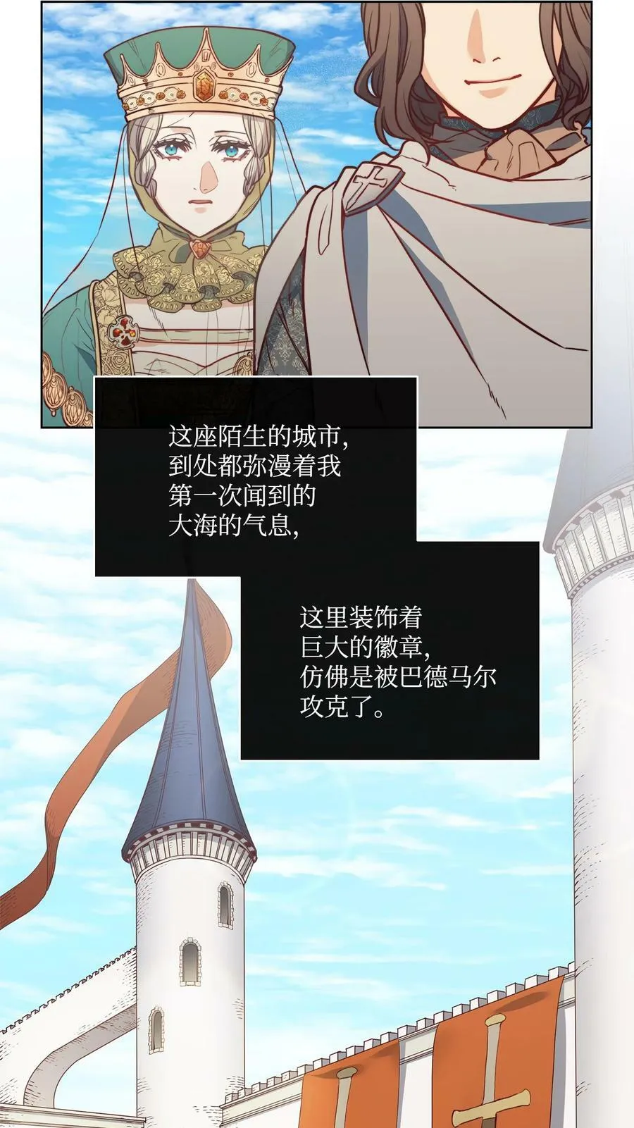 37 自由 第12页