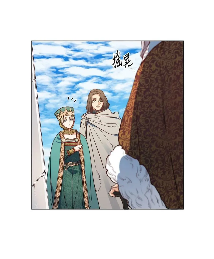 37 自由 第14页