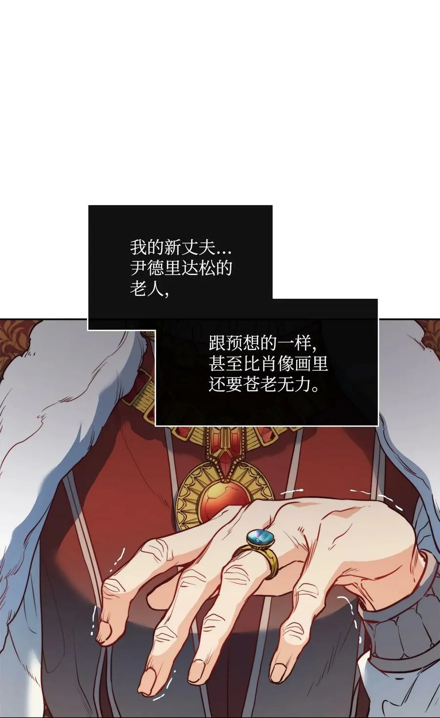 37 自由 第15页