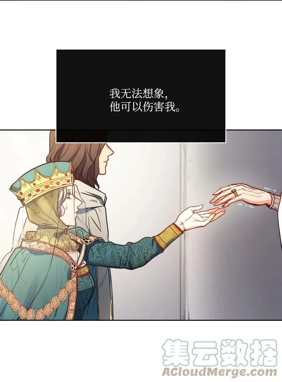 37 自由 第16页