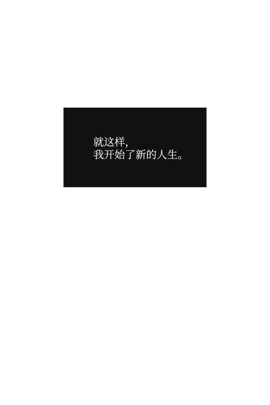 37 自由 第18页