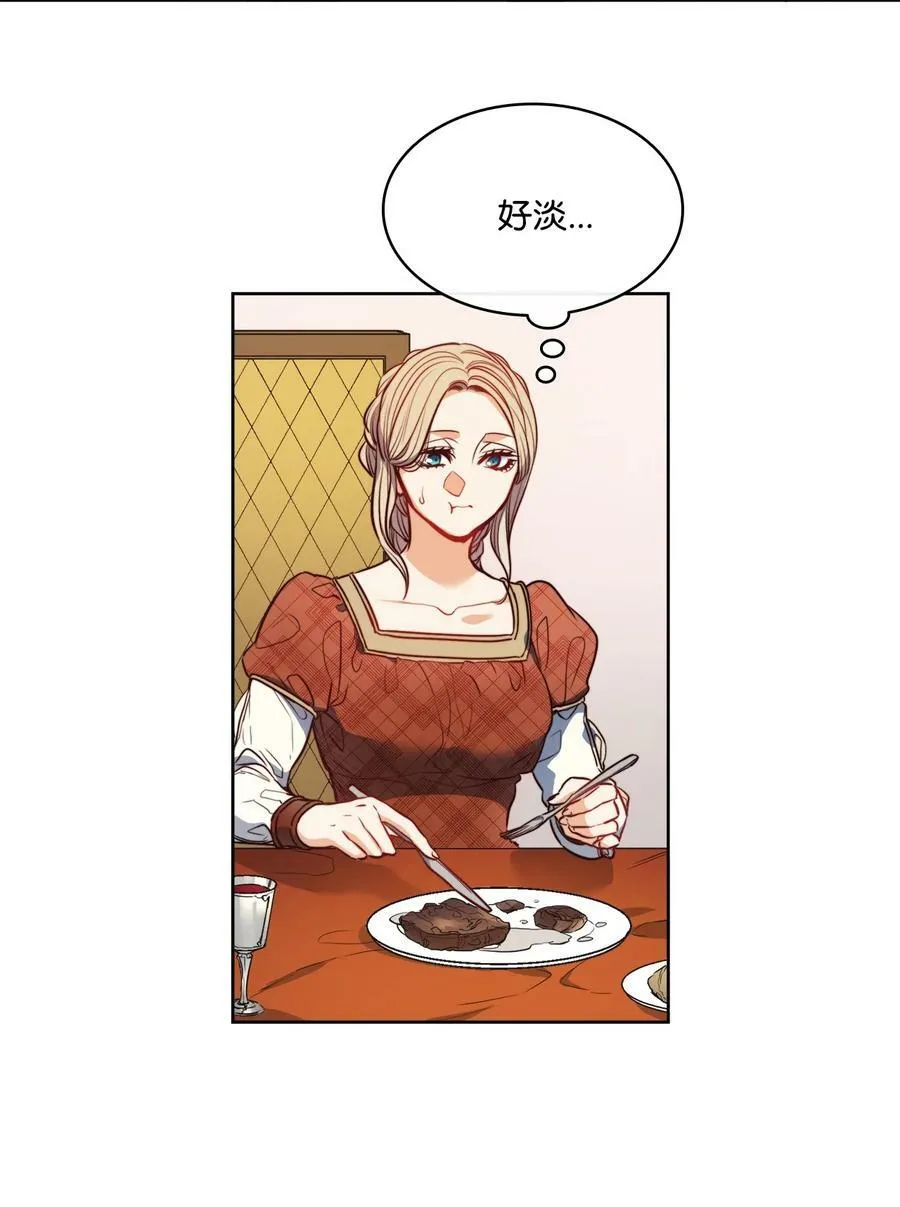 37 自由 第20页