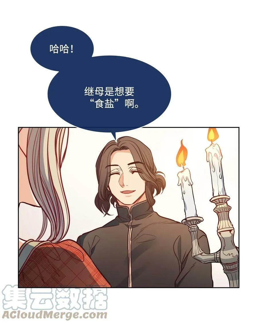 37 自由 第22页